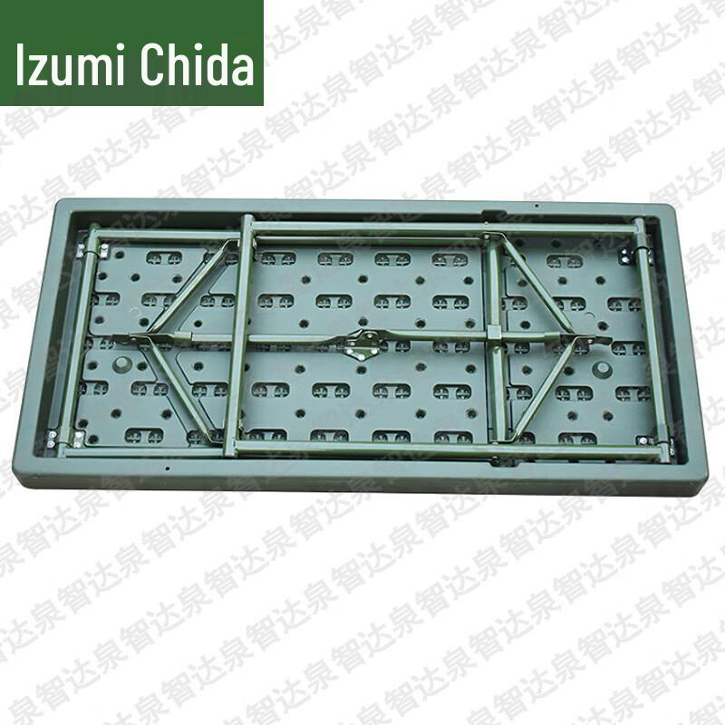 Quan Zhi Da 1.1M Portable Field Table & Chair Set