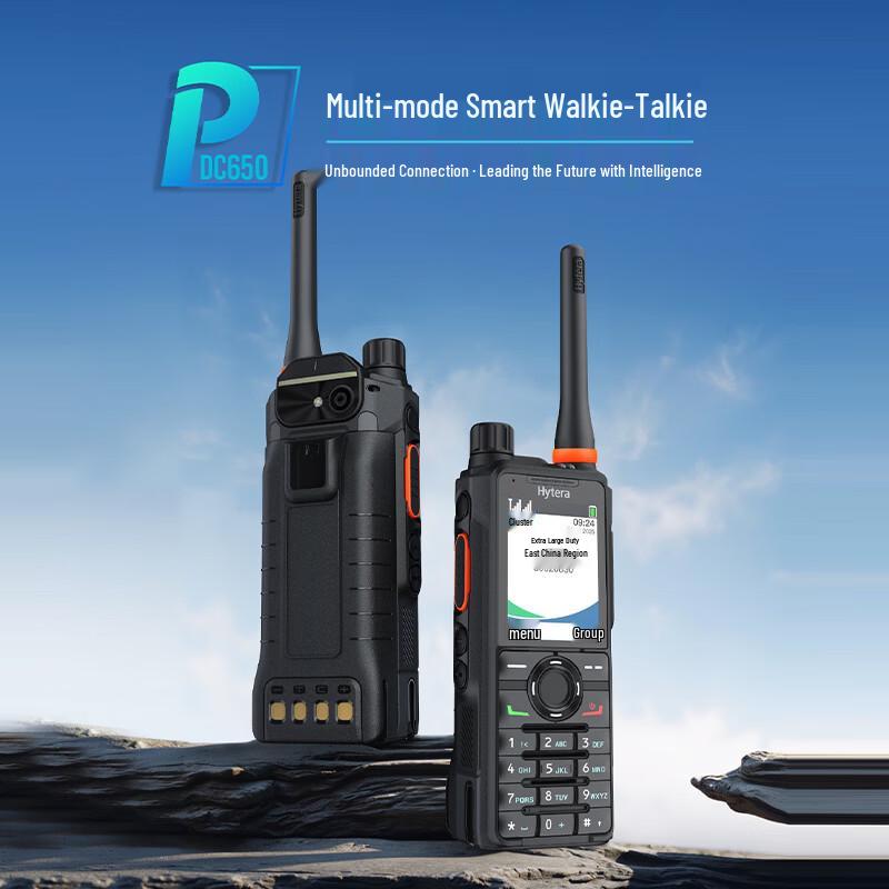 Hytera PDC650 Multi-mode Digital Radio (CN version)