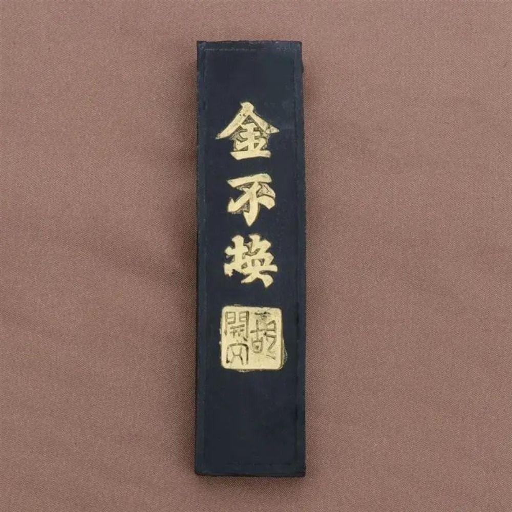 Черная шлифовальная тушь Блок Живопись Каллиграфия Твердые чернила Древняя каллиграфия Чернила в палочке Класс