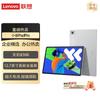 Lenovo Планшет Xiaoxin Pad Pro 12.7 2025 (Китайская версия)