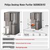 Philips ADD8638/93 Настольный RO-фильтр для мгновенного горячего водоснабжения, китайская вилка (адаптер в комплекте)