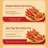 Wang Xiaolu Spicy Braised Tiger Skin Chicken Feet Gift Box