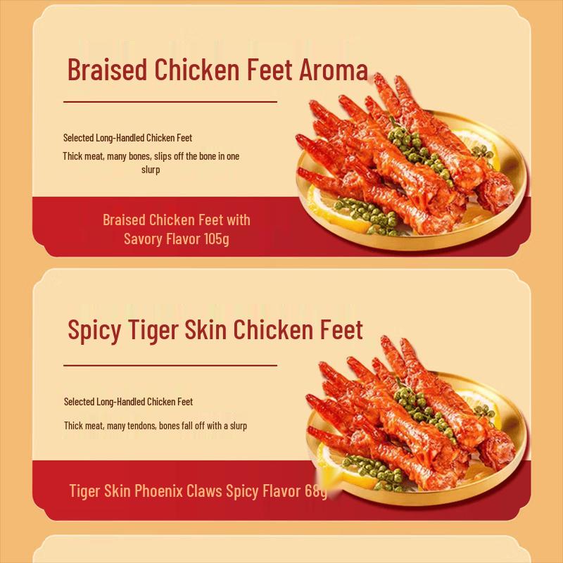 Wang Xiaolu Spicy Braised Tiger Skin Chicken Feet Gift Box