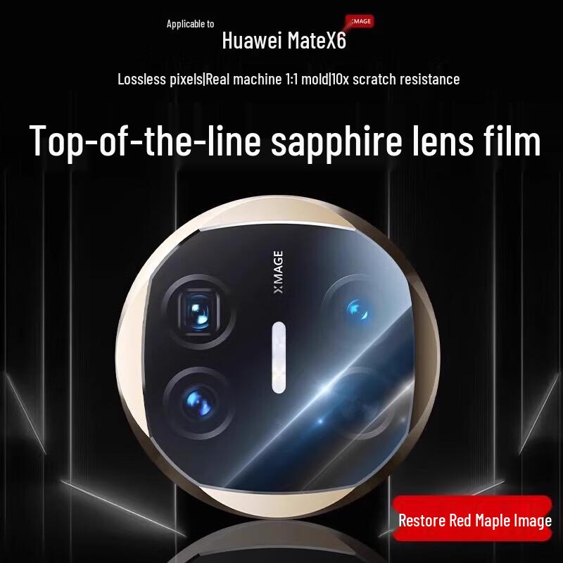 ESCASE Защитное стекло для объектива камеры Huawei