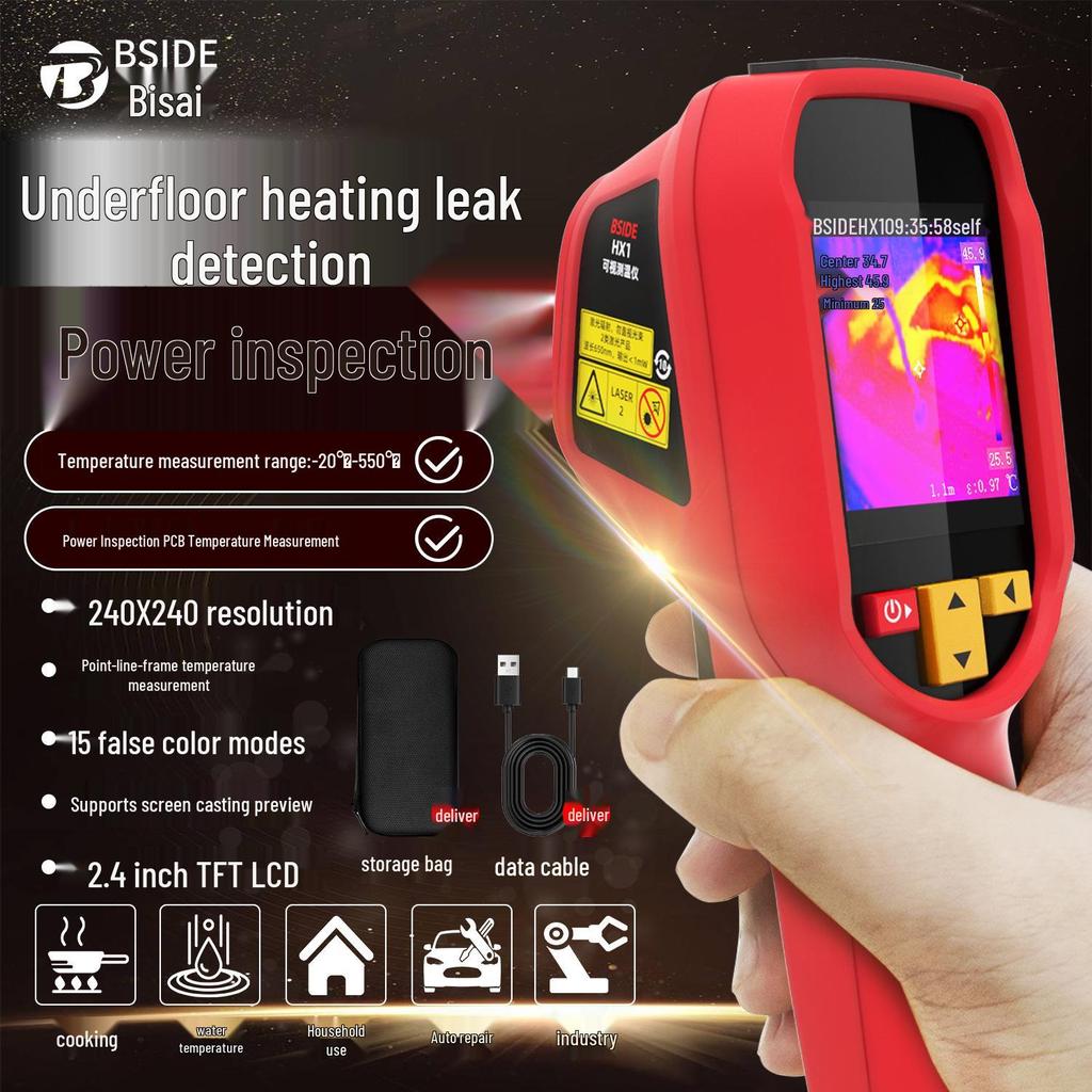 BSIDE Aimer HX1 Высокоточный инфракрасный тепловизор для промышленных и геотермальных применений