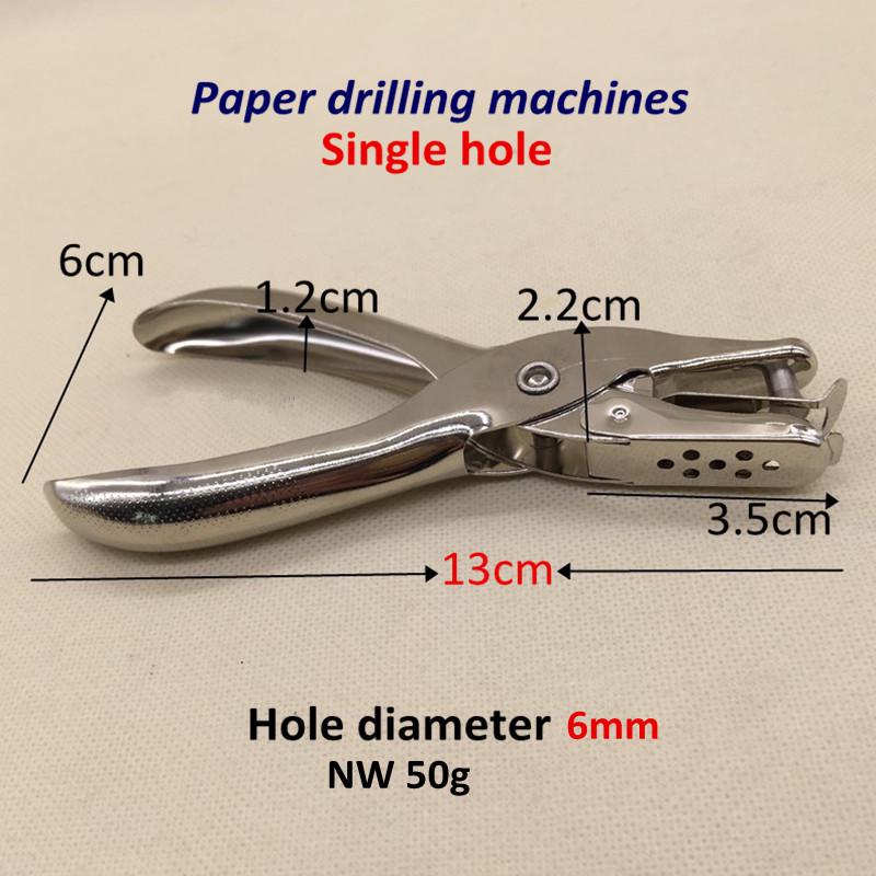 1 шт. металлические 6 мм диаметр пор дырокол плоскогубцы одно отверстие дырокол ручной бумага Скрапбукинг дыроколы 1-8 страниц бумажный дырокол