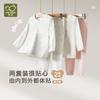 Garden Underwear Shoulder Opening Set (2 Sets)