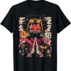 Japanese Streetwear Afro Cyberpunk Y2K Techwear Manga Anime T-Shirt