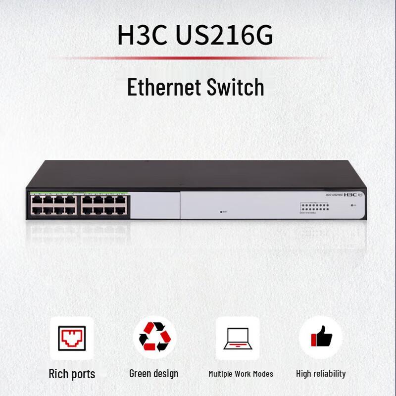 H3C US216G 16-Port Gigabit Managed Ethernet Switch