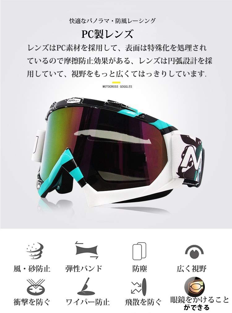 Motorcycle Enduro Motocross Motorcycle Racing Motocross Windproof Goggles Clear [UISBOU] Off-Road Goggles, Goggles, Glasses, Anti-UV, Off-Road (X495-1