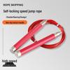JIESHUO Self-locking Aluminum Alloy Jump Rope