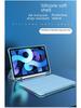 Защитный чехол для iPad 11 с гнездом для стилуса для 10,2-дюймовых Air3, Mini4/5, 2020 Pro (2025)