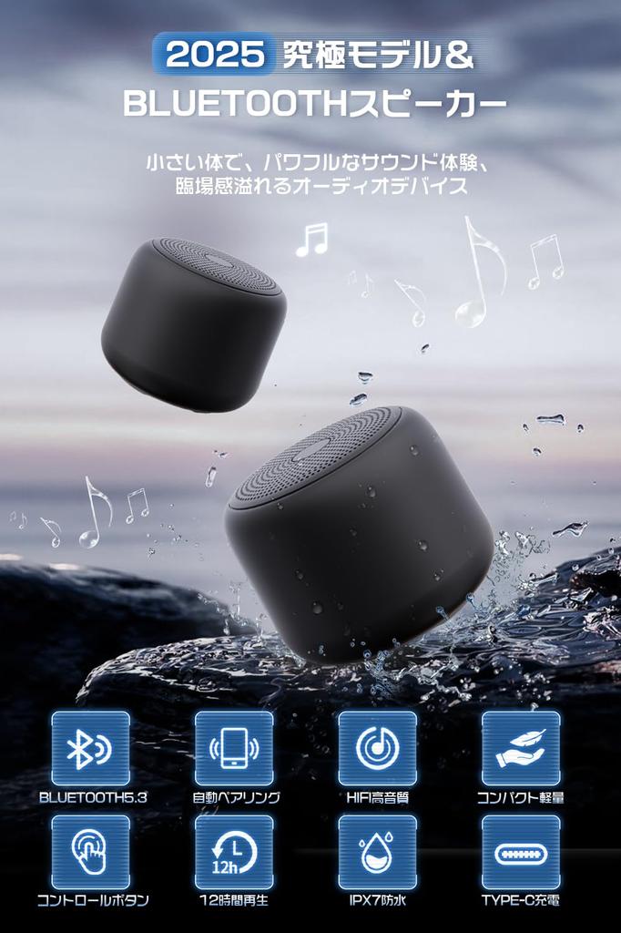 Bluetooth-динамик, новая модель, Bluetooth, небольшой водонепроницаемый, портативный, беспроводной, совместимый с [2025 и водонепроницаемый] динамиком, динамиком, ванной, встроенным