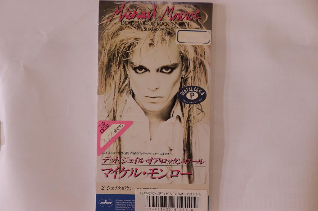 CD МИХАЭЛ МОНРO - Dead, Jail Or Rock 'N' Roll PPDS15 Mercury 1989 Япония Рок Б/у
