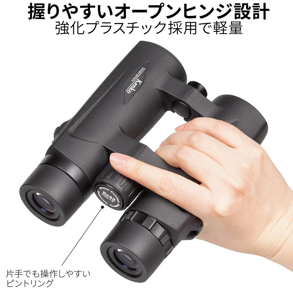 Kenko Binoculars Ultra View EX OP DH III 8x Magnification 42mm Aperture IPX7 Waterproof Standard Full 331002 8×42 Multi-Coating