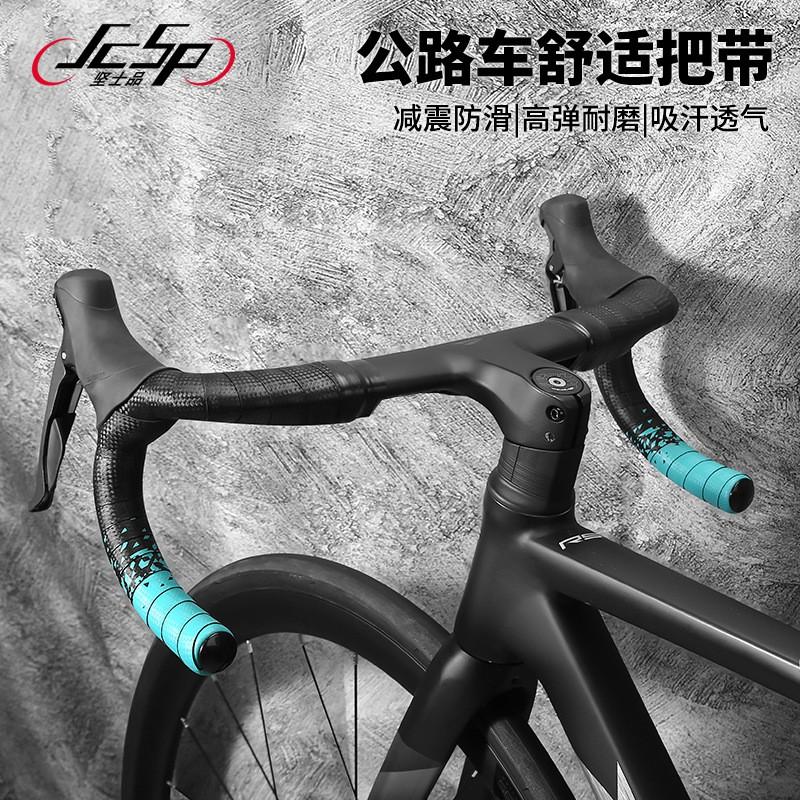 Bike Road Handlebar Tape Dual-color Non-slip Wear-resistant Cycling Accessories