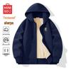 MINISO Unisex Warm Hooded Fleece Jacket