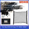 Сетка для багажника автомобиля Kia EV6 GT-Line CV 2024 2024 Эластичный карманный крючок Задний багажный отсек Сетка для хранения Органайзер Аксессуары для интерьера