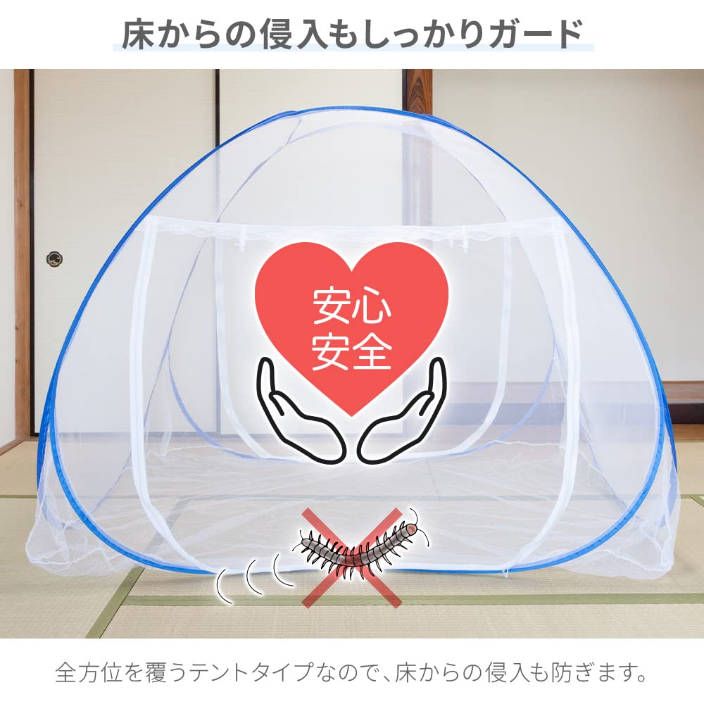 UPstore Mosquito 2 Татами Подходит для футона с передней и задней москитной сеткой Предотвращает мелких комаров Маленькая сумка для хранения в комплекте Размер кровати 150 см x Сетка в одно касание, Большая,