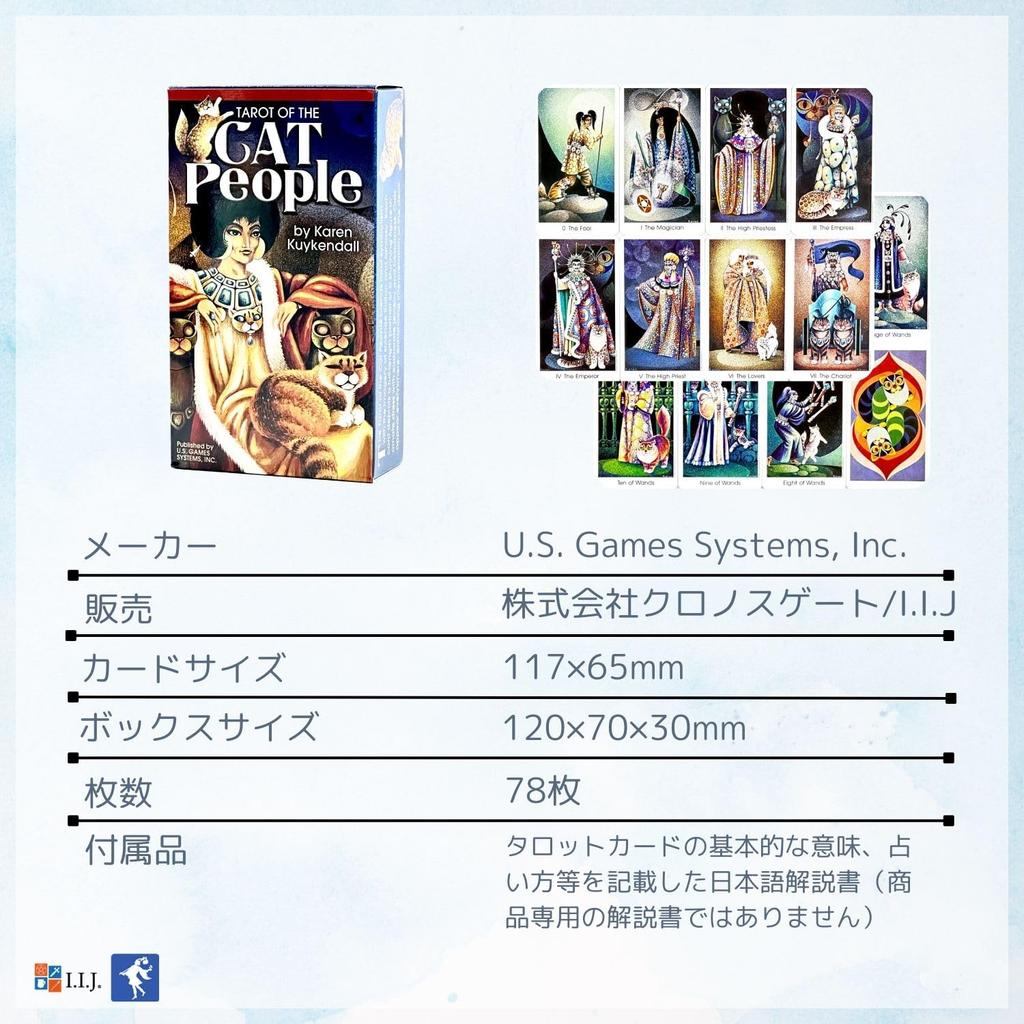 Tarot Cards 78 Pieces Tarot Fortune Telling of the Cat People Japanese Instruction Manual Included I.I.J [Tarot Deck] [Genuine Product]