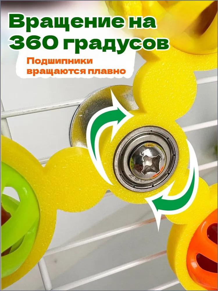 Вращающаяся погремушка-колокольчик для попугаев и птиц, интерактивная, подвесная в клетку, для обогащения и умственной стимуляции питомца.