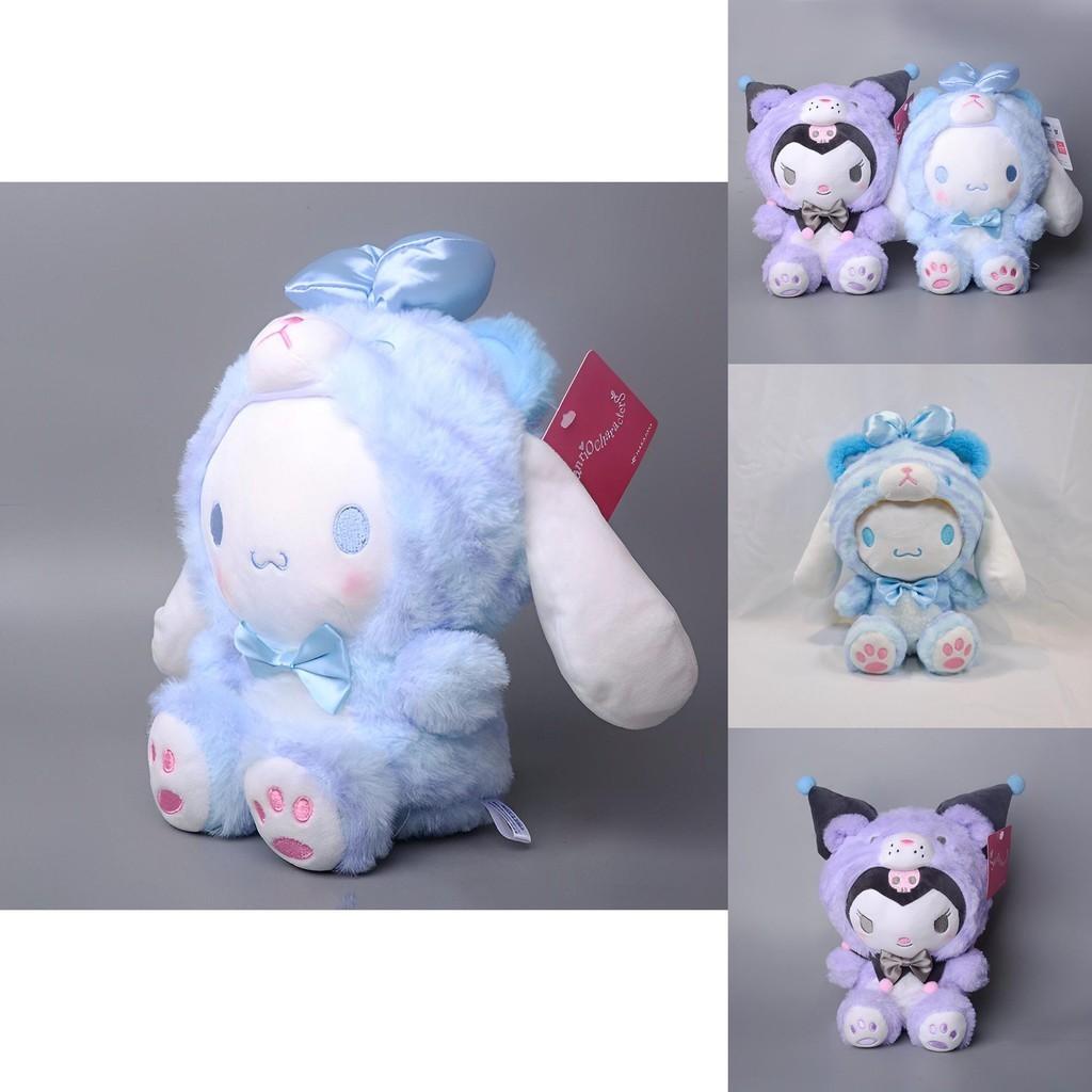 Colorful Kids Plush Toy Gift For Birthday/children's Day/christmas/valentine's Day