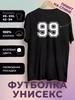 Футболка с принтом номера 99