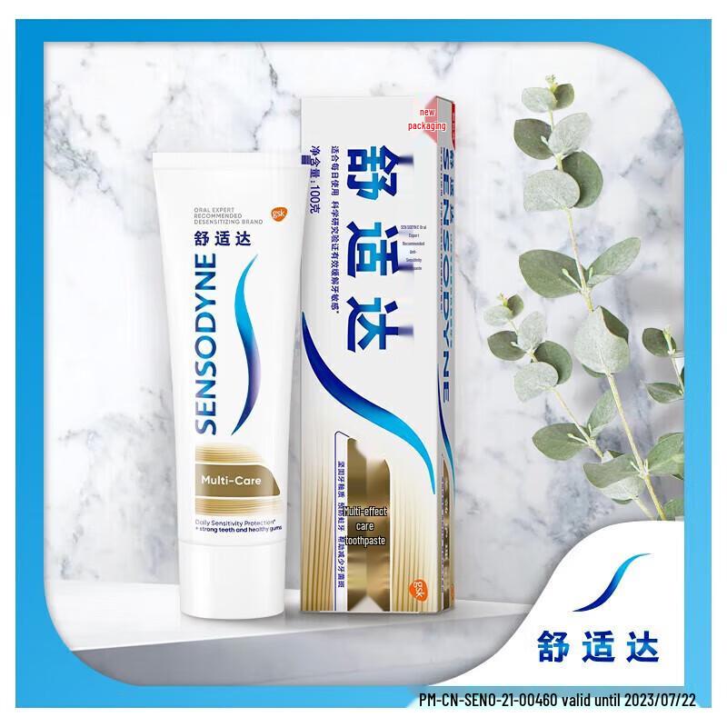 Набор зубных паст Sensodyne Мульти-Эффект и для детей