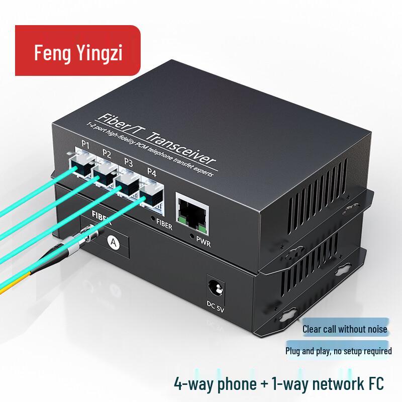 Мультиплексор Fengyingzi PCM Voice по оптоволокну