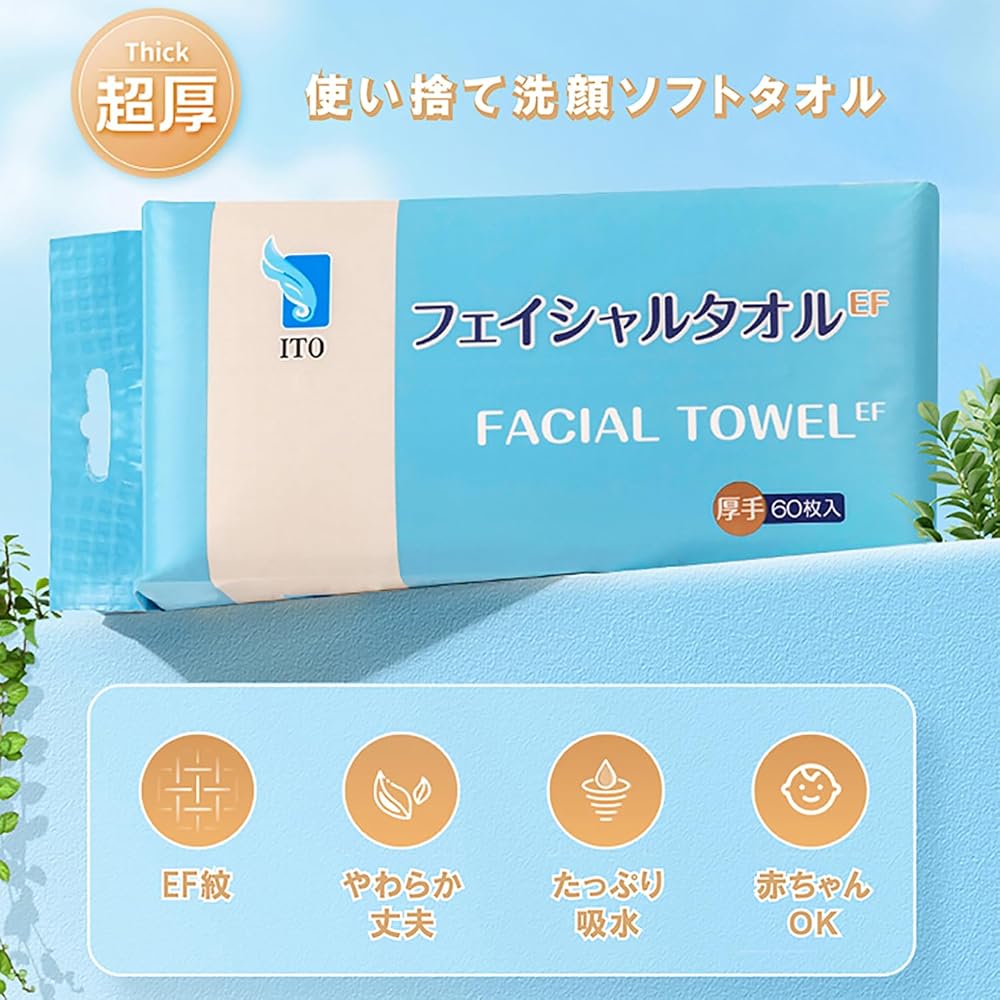 ITO Facial Towels EF 3-Pack Ultra Absorbent Soft Thick OEKO-TEX Cleansing Face Care Wipes