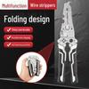 Foldable Multi-Function Wire Stripping and Crimping Pliers - Electrician's Peeling and Splitting Wire Cutters