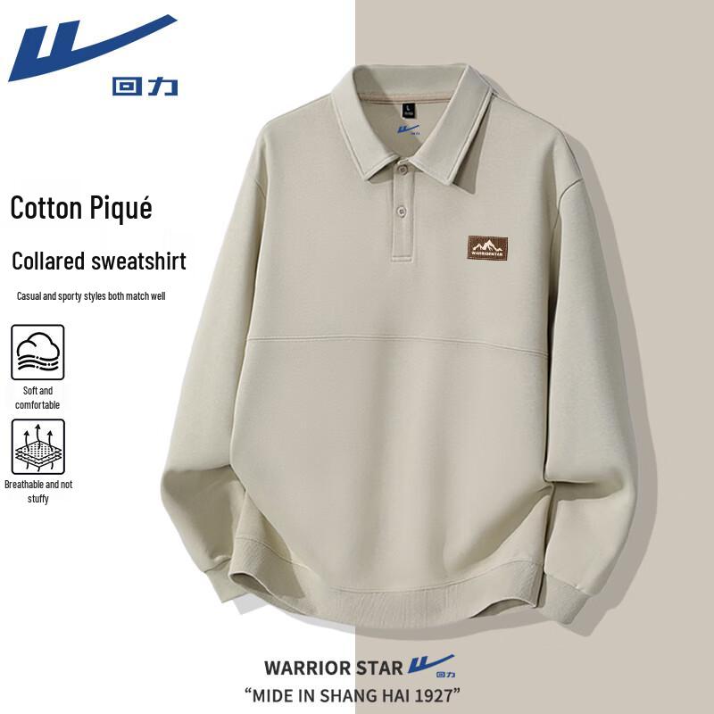 Warrior Unisex Half-Zip Lapel Cotton Blend Sweatshirt