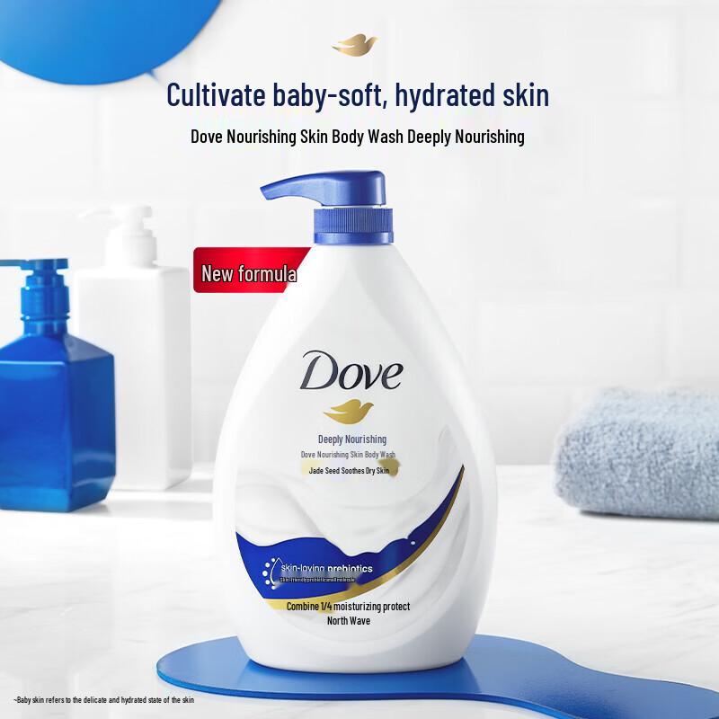 Dove Deeply Nourishing Beauty Shower Milk