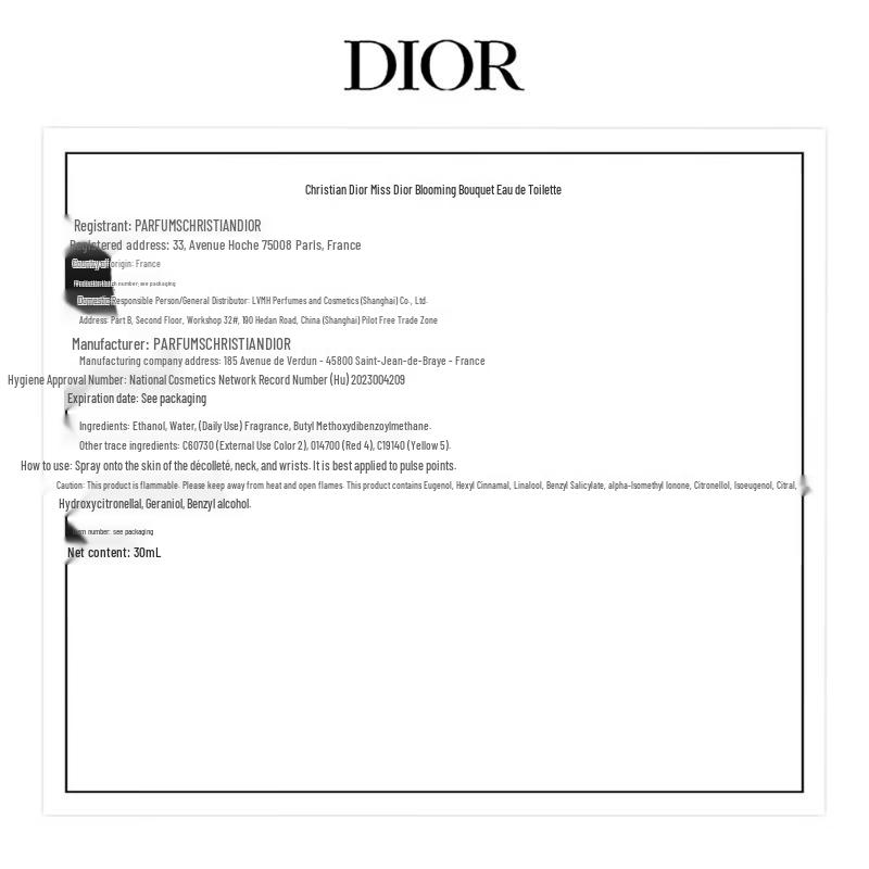 Dior Подарочный набор: Цветная помада и Парфюм