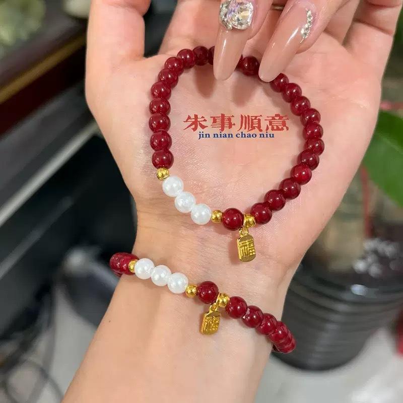 Браслет-киоск стиль интернет-знаменитости неповторяющийся браслет супер фея китайский стиль DIY глазированная модель