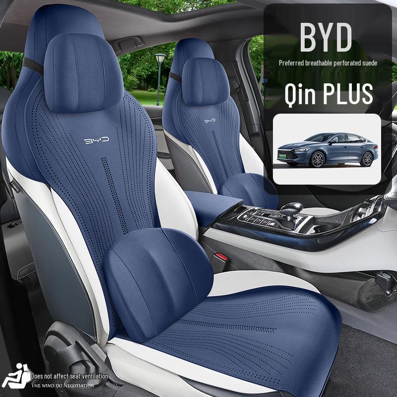 Четырехсезонная полуоблегающая подушка на автомобильное сиденье для BYD Qin PLUS