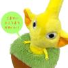 Retractable Pikmin Plush Mascot Set of Red Blue and Yellow Approximately Official Merchandise 3 Pikmin, Pikmin, Pikmin, 14cm,