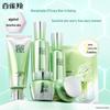 PECHOIN Набор Radiant Skincare 'Водная Энергия'