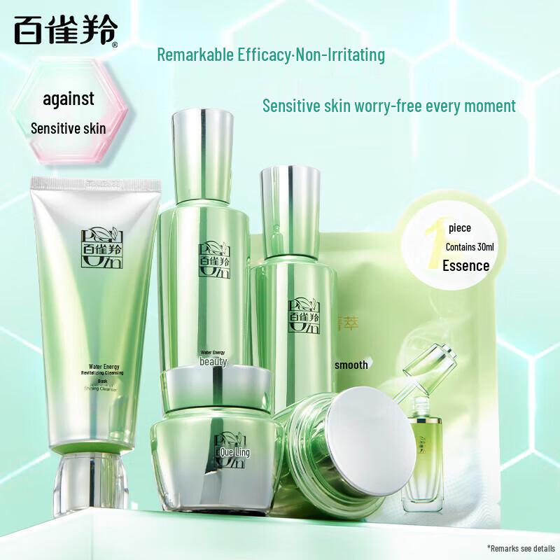 PECHOIN Набор Radiant Skincare 'Водная Энергия'