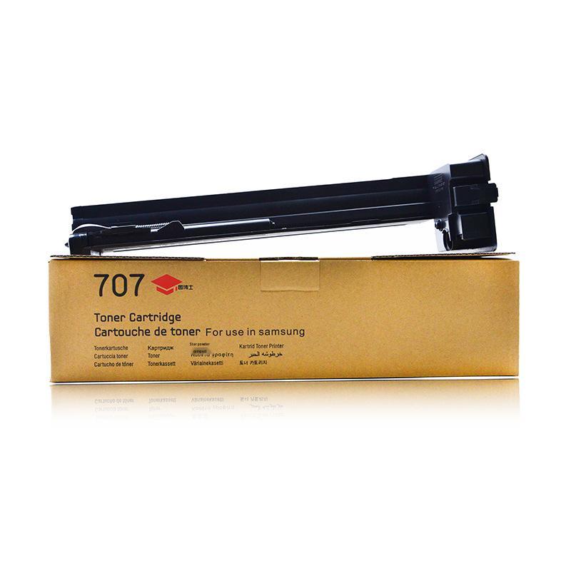 Suitable for Samsung SL-K2200/2200DN ML707S Copier Toner Cartridge Rental Version