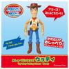 Takara Tomy История игрушек Говорящие друзья Вуди
