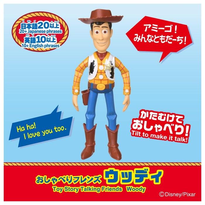 Takara Tomy История игрушек Говорящие друзья Вуди