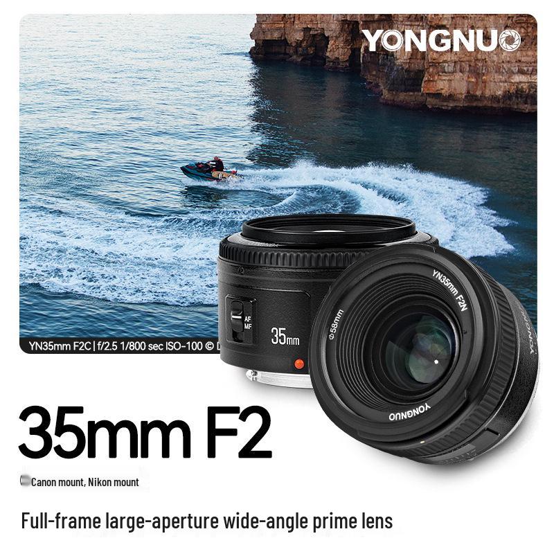 Широкоугольный светосильный объектив Yongnuo 35mm F2 для полнокадровых DSLR камер Canon EF и Nikon F с автофокусом