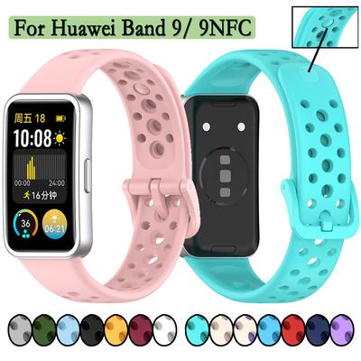 Ремешок для Huawei Band 9 / 9NFC Мягкий силиконовый браслет Спортивный браслет Скрытая пряжка ремешок для часов Huawei Band 8 / 8NFC