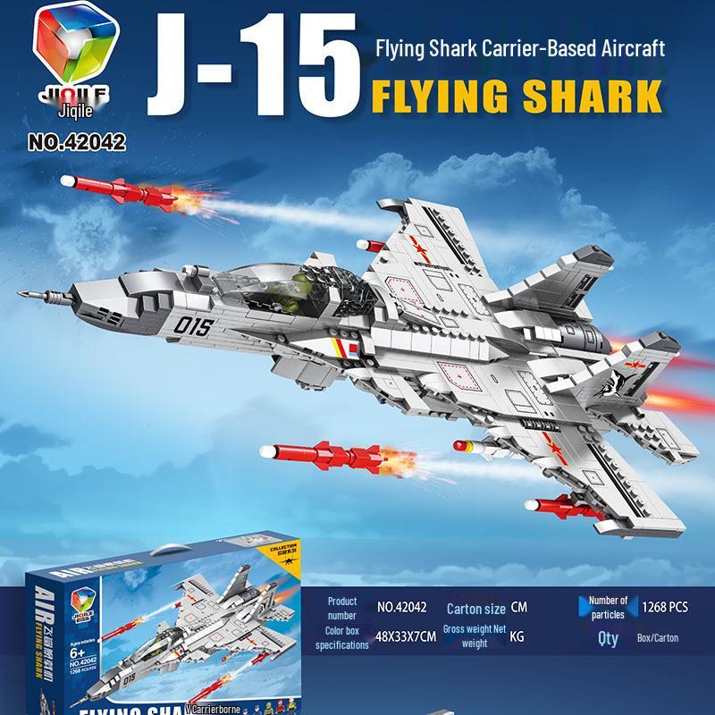 Совместимый набор строительных блоков LEGO Военный авианосец и Танковый истребитель, Игрушка для подарка на День защиты детей