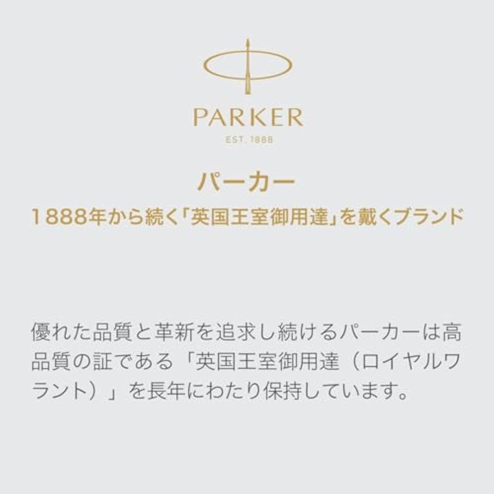 PARKER Паркер Перьевая ручка Sonnet Матовый черный GT Тонкое перо Подарочная коробка Обычный импортный товар 195...