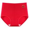 High Waist Red Cotton Panties: Comfortable, Breathable, Hip-Wrapping, Silk Crotch, Lucky Red.