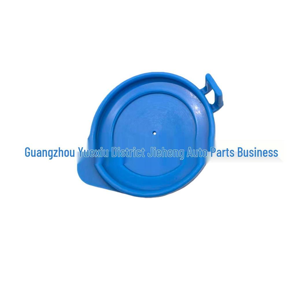 Volvo S60 Windshield Washer Fluid Reservoir Cap