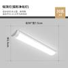 Светодиодный линейный потолочный светильник Brightlight 30 Вт