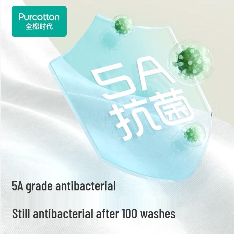 Full Cotton Era Kids' Unisex Antibacterial Underwear